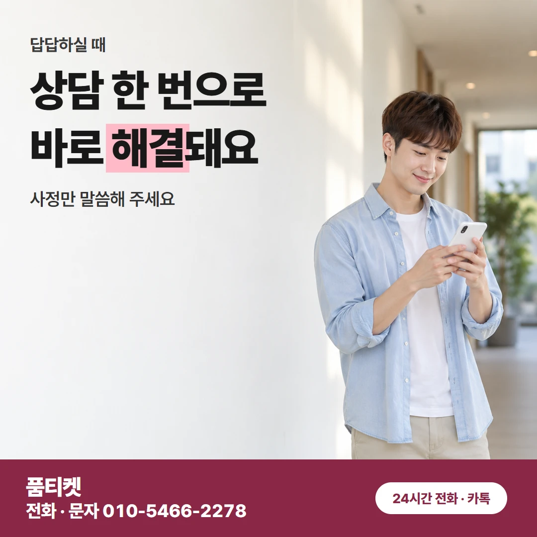 컨텐츠이용료현금화 LG 요금을 내도 정책이 남아요
