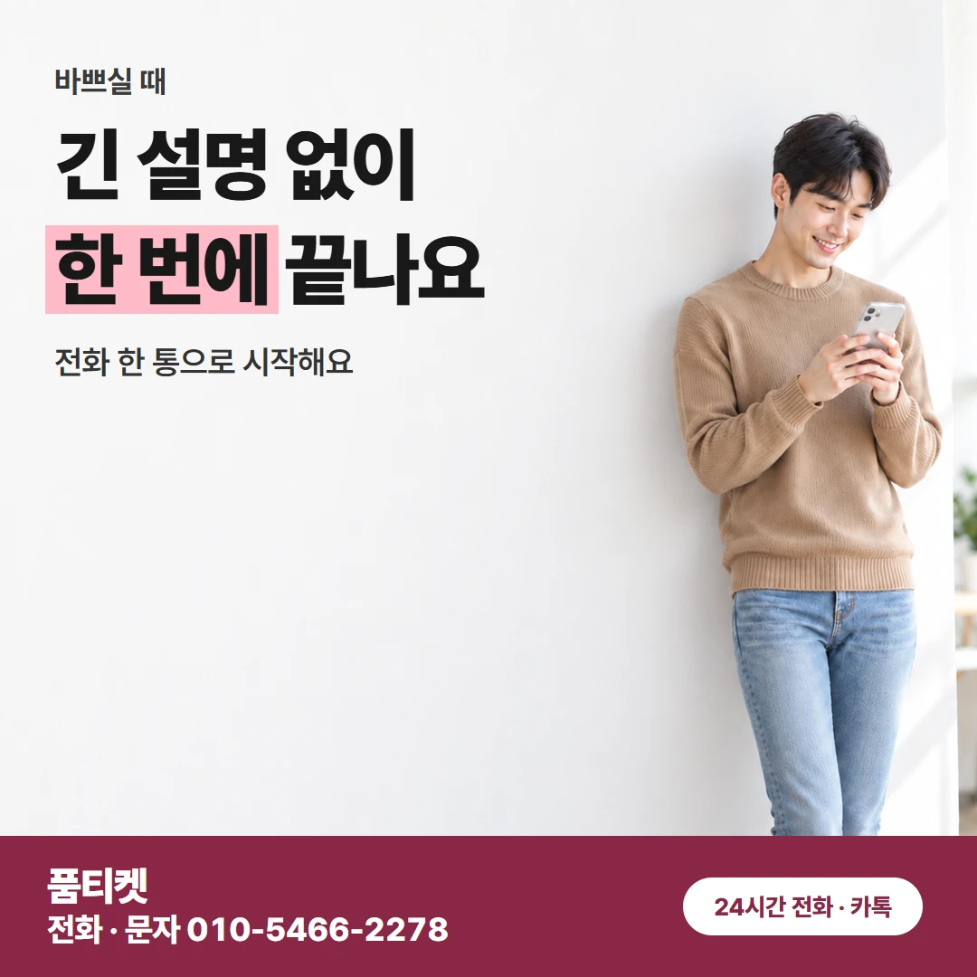 컨텐츠이용료현금화 LG 언제 밀렸는지만 알려 주세요