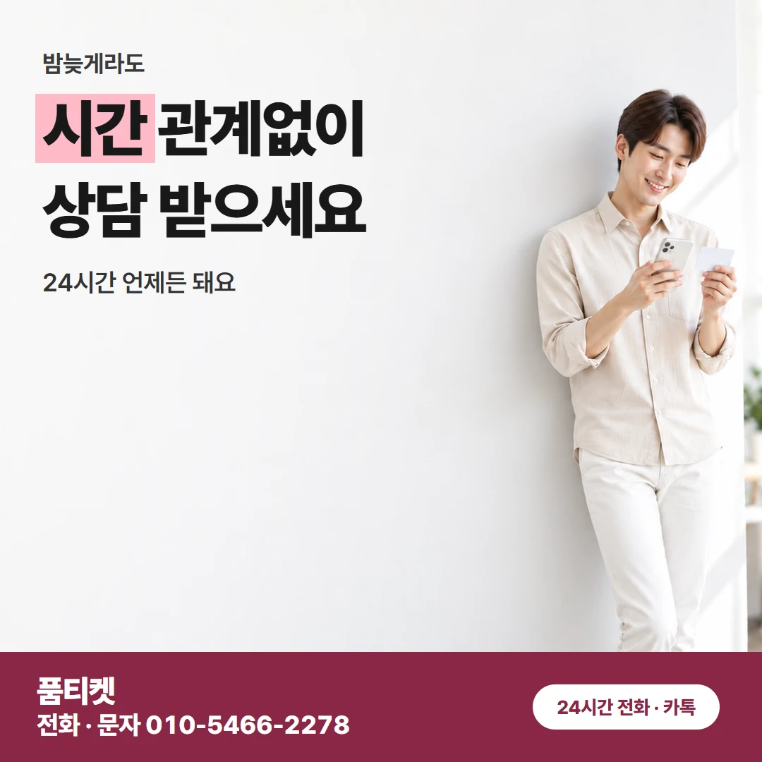 컨텐츠이용료현금화 LG 미납 정책 낱말을 풀었어요